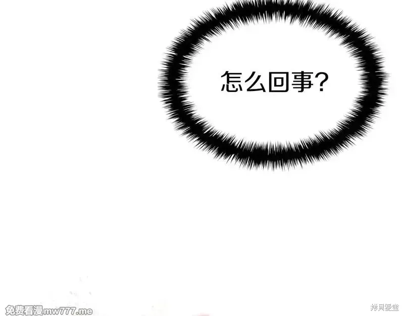 第91话206
