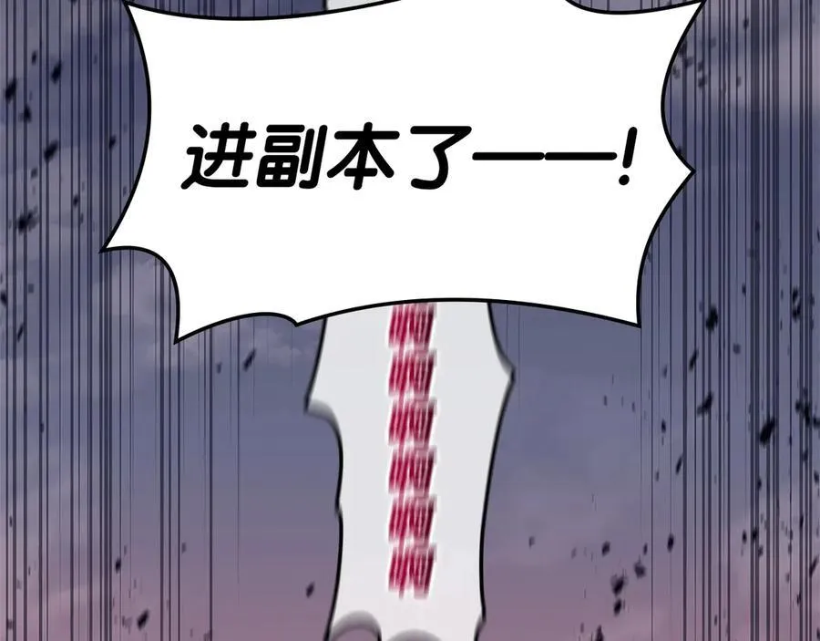 第103话 变强的方法154