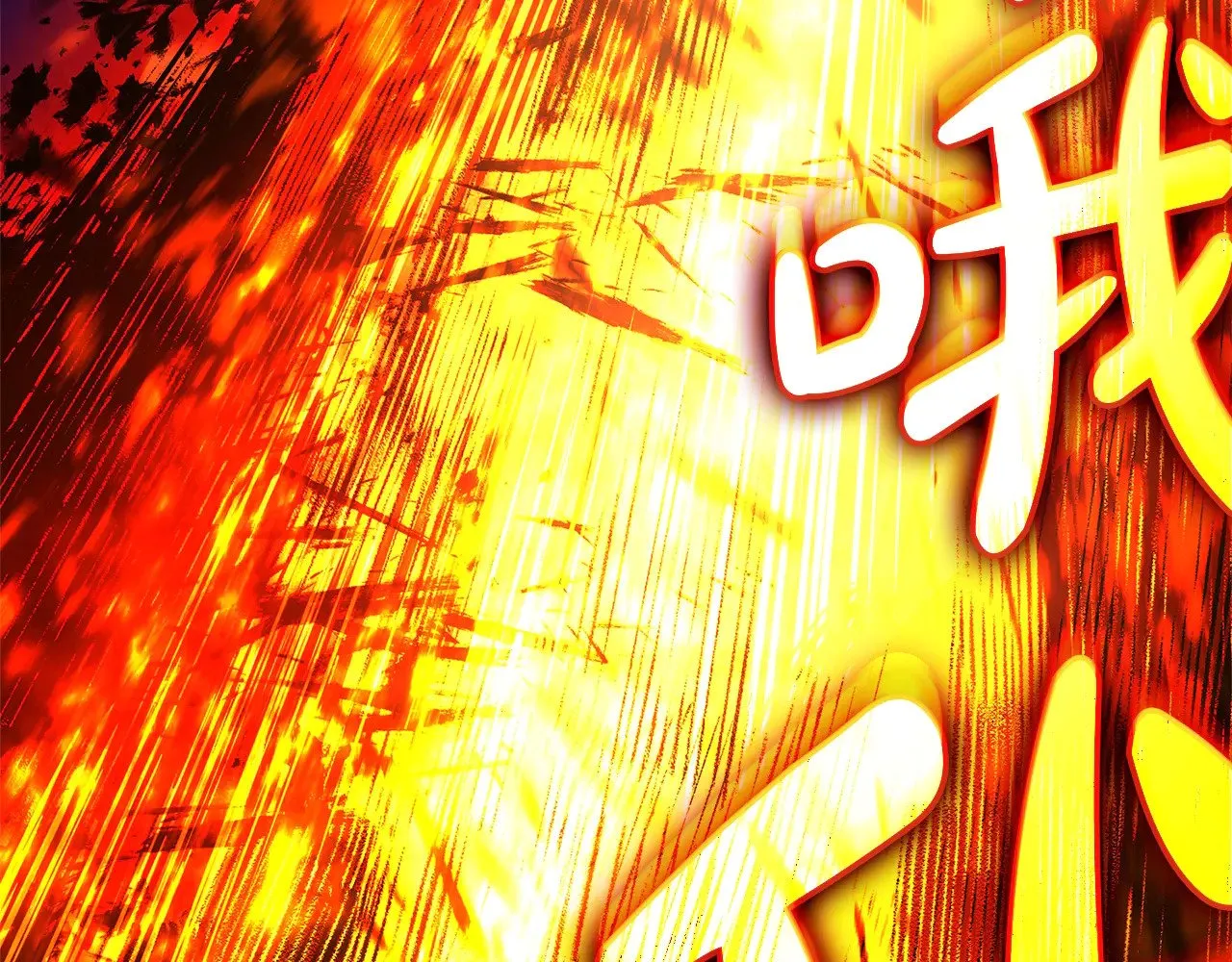 第89话 新形态277
