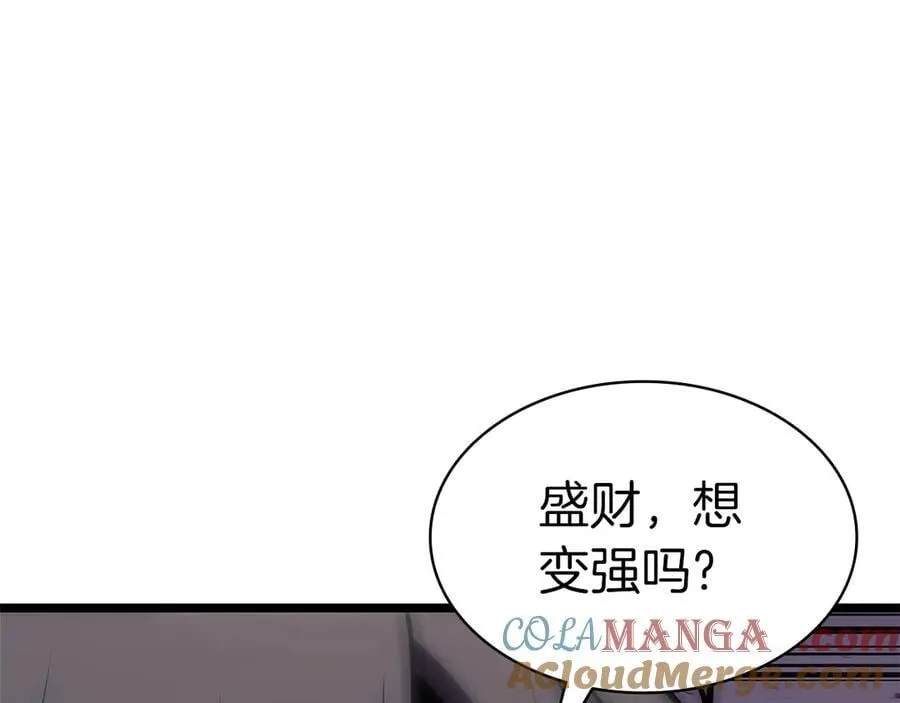 第103话 变强的方法120