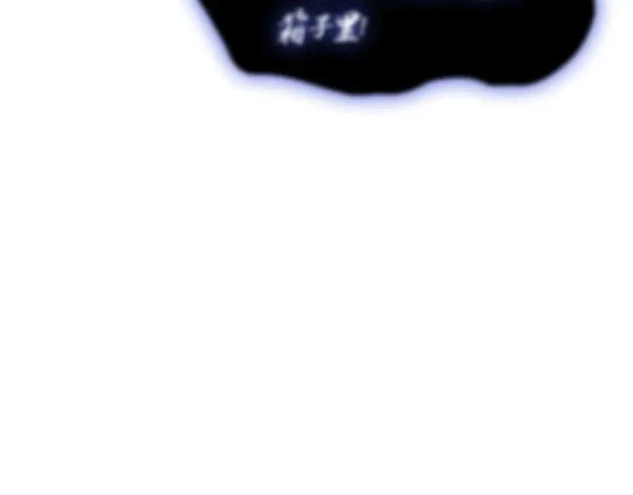 第99话 变异圣神61