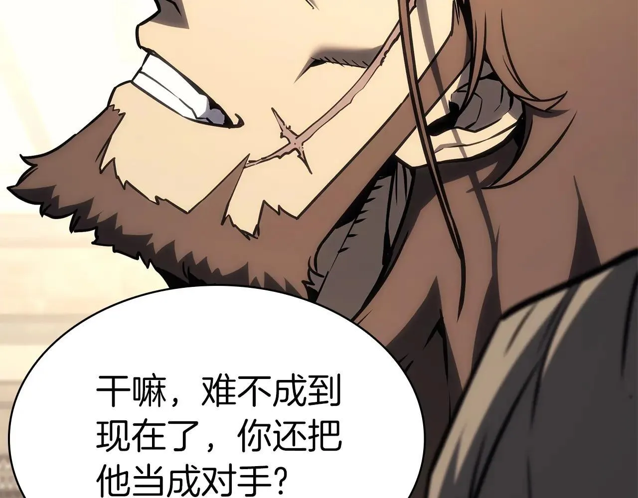 第102话 归还荣耀231