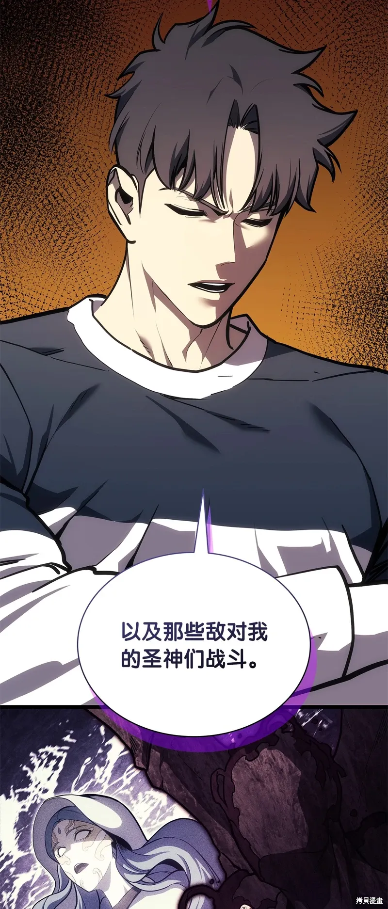 第96话5