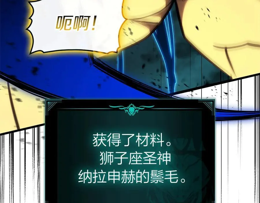 第101话 资格证明199