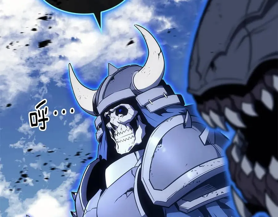 第97话 登场人物99