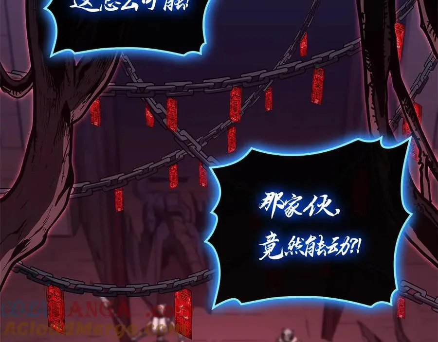 第99话 变异圣神88