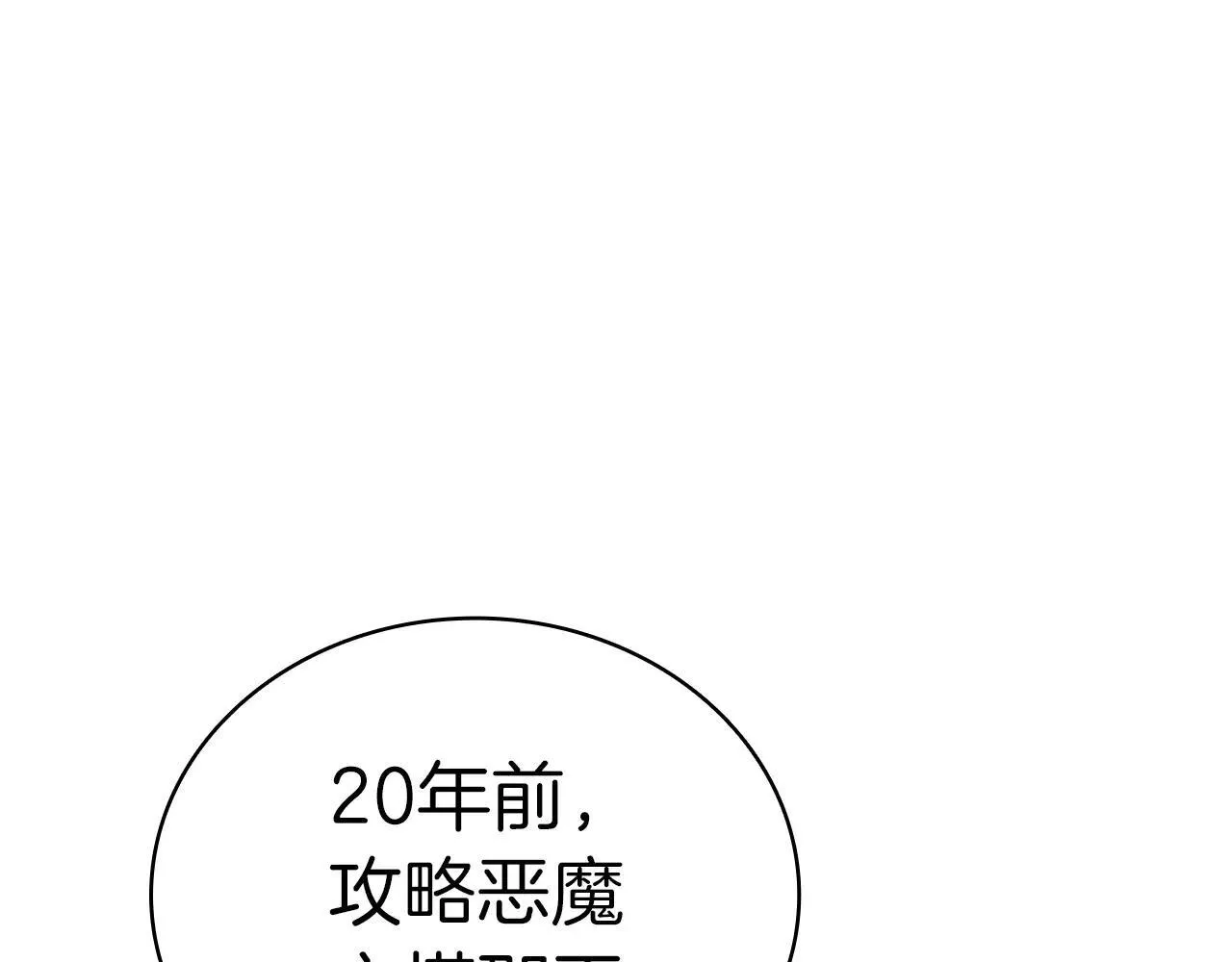 第102话 归还荣耀279