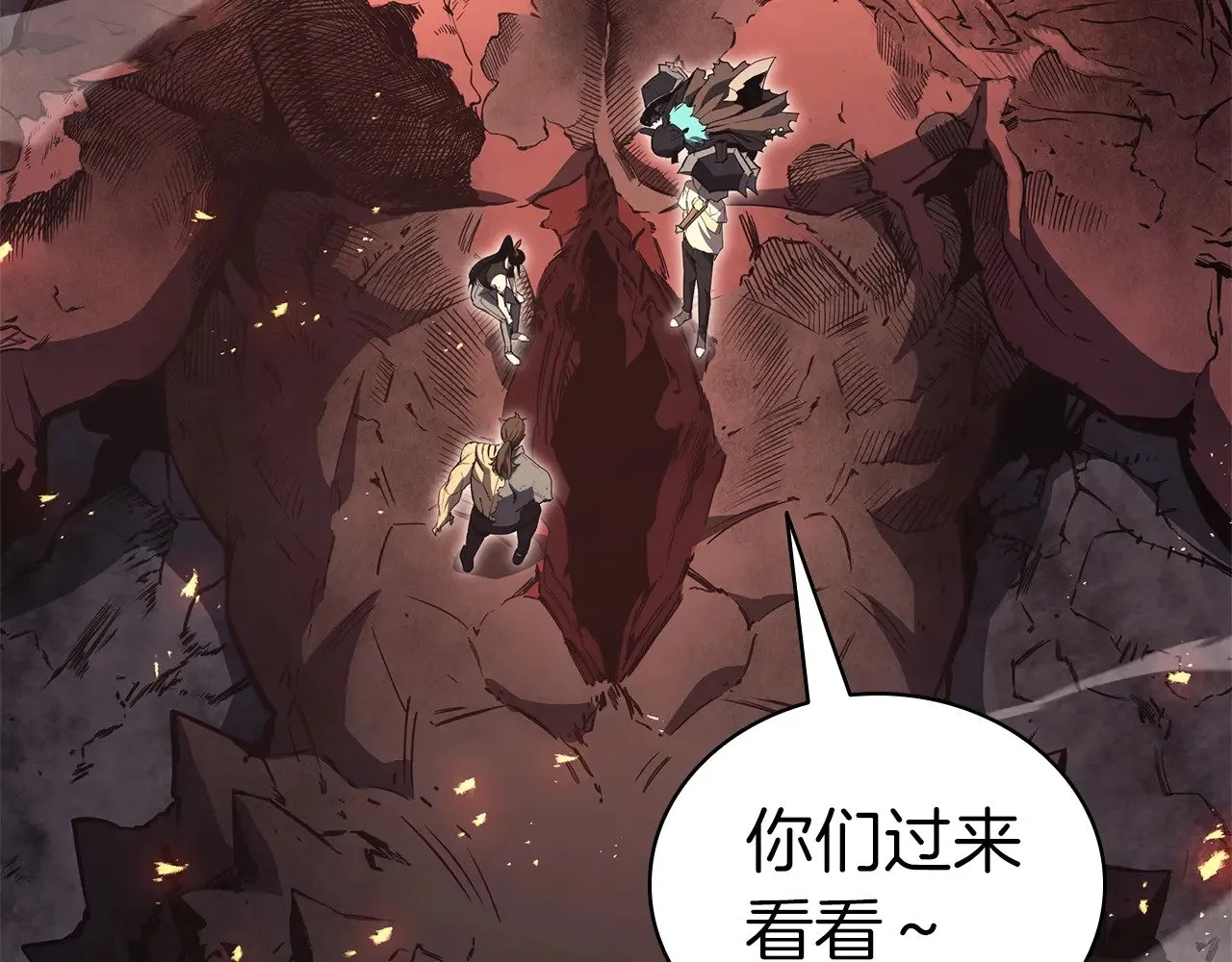 第86话 天秤座出现97