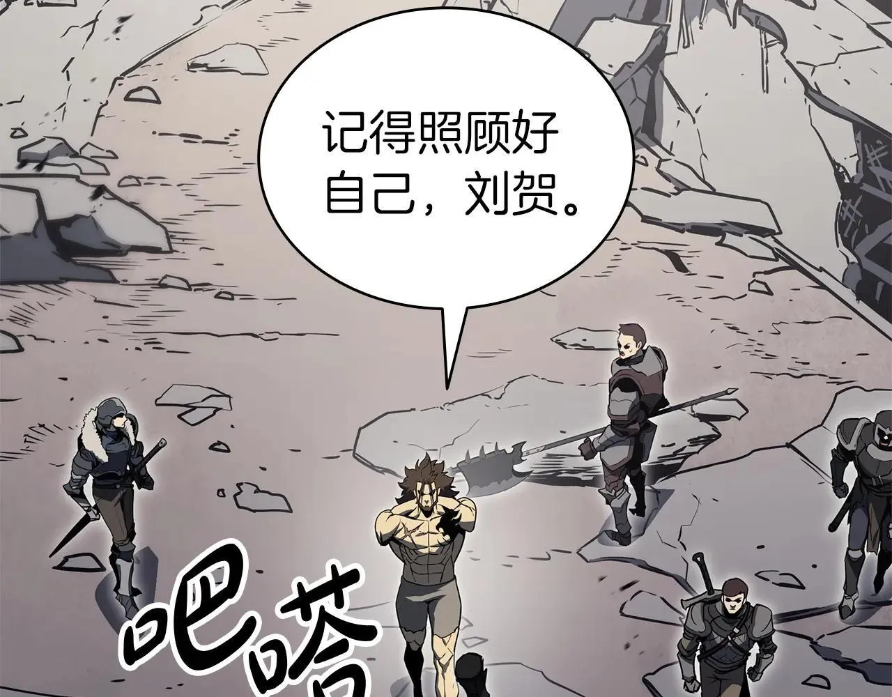 第102话 归还荣耀74