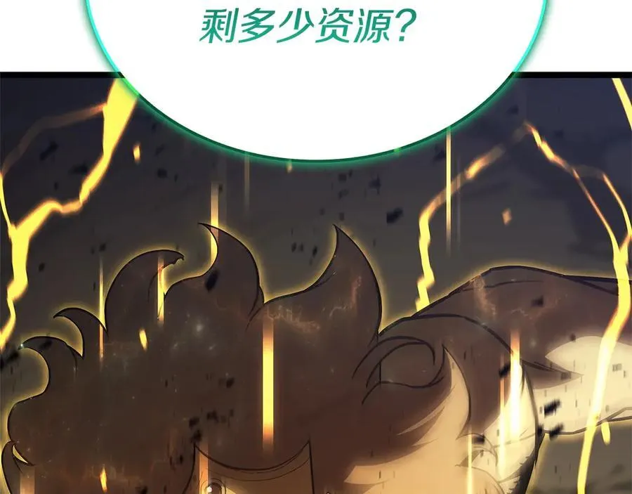 第101话 资格证明246