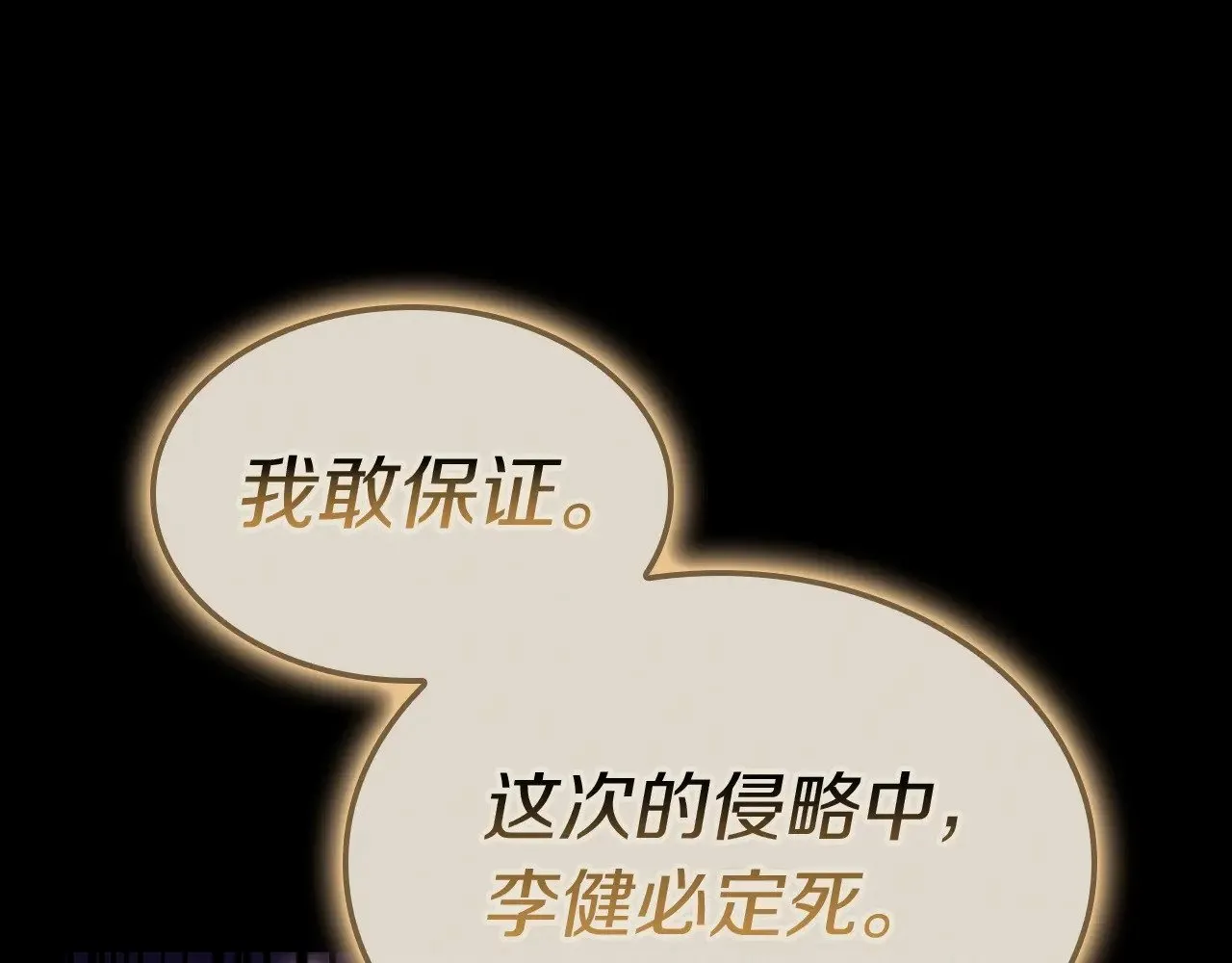 第95话 记忆178