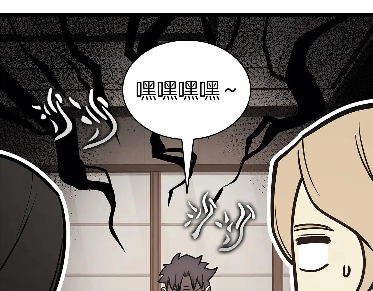 第96话 蛇夫座圣徒53