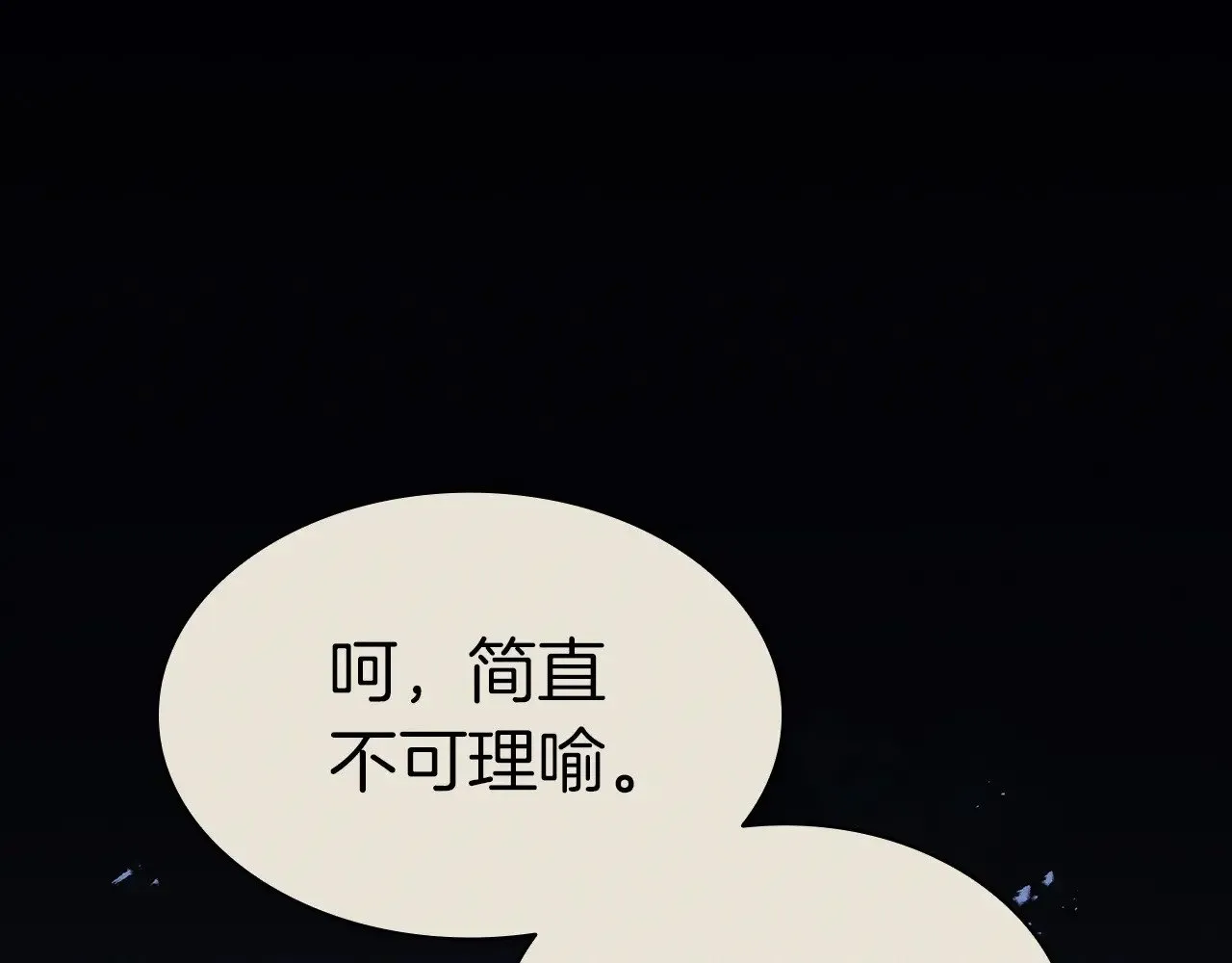第95话 记忆41