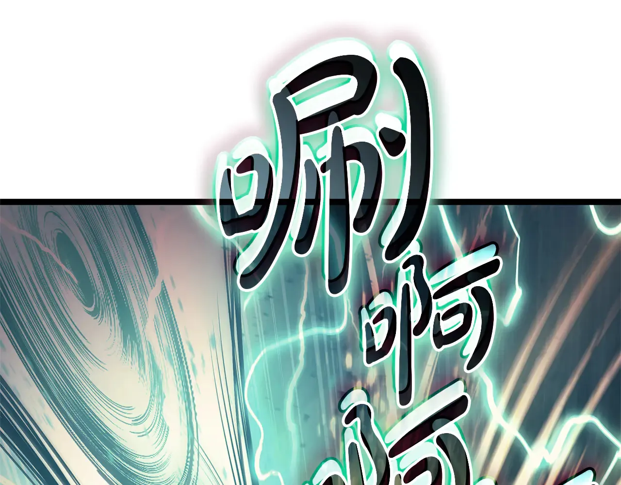 第91话 末世救赎367
