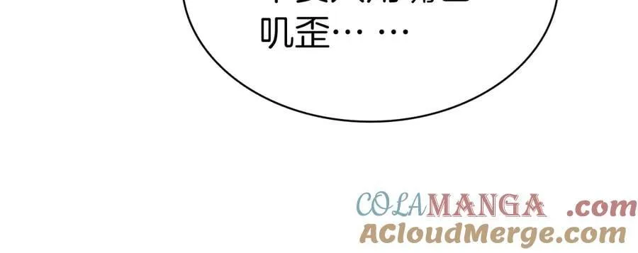 第100话 蛇夫座vs狮子座264
