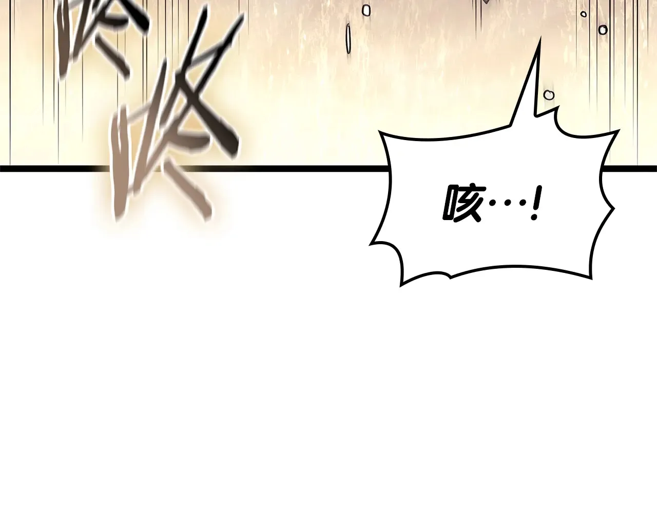 第87话 爆头69