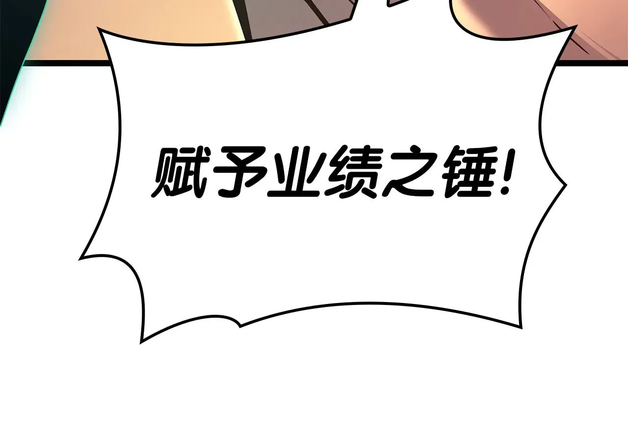 第86话 天秤座出现7