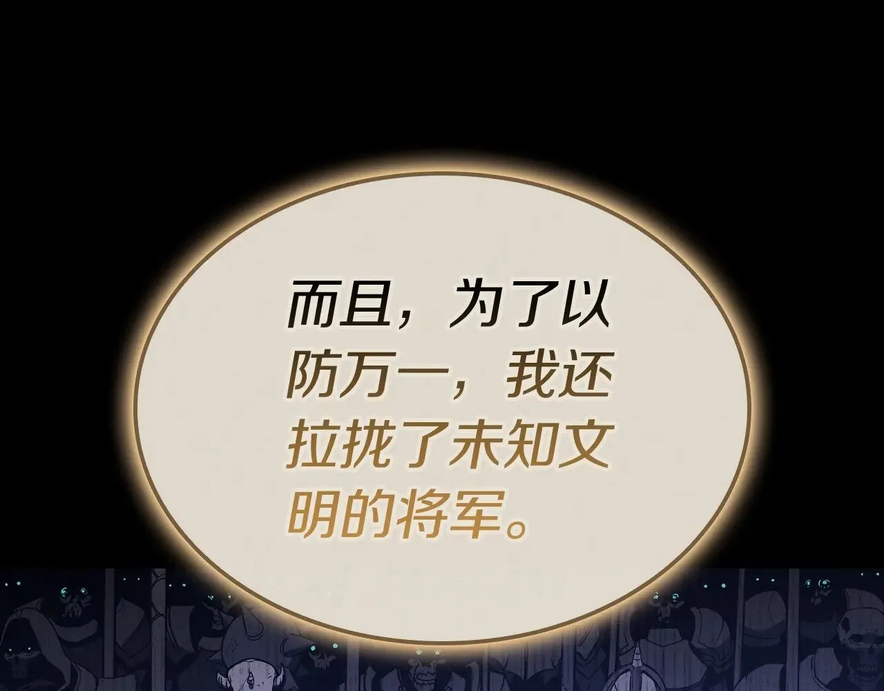 第95话 记忆191