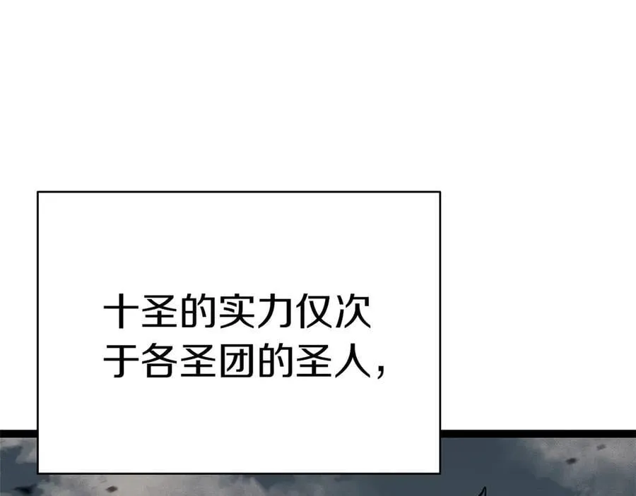 第97话 登场人物267