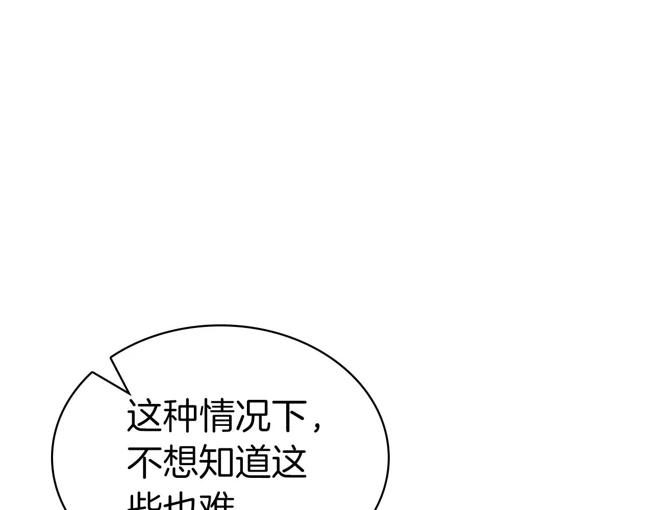第86话 天秤座出现125