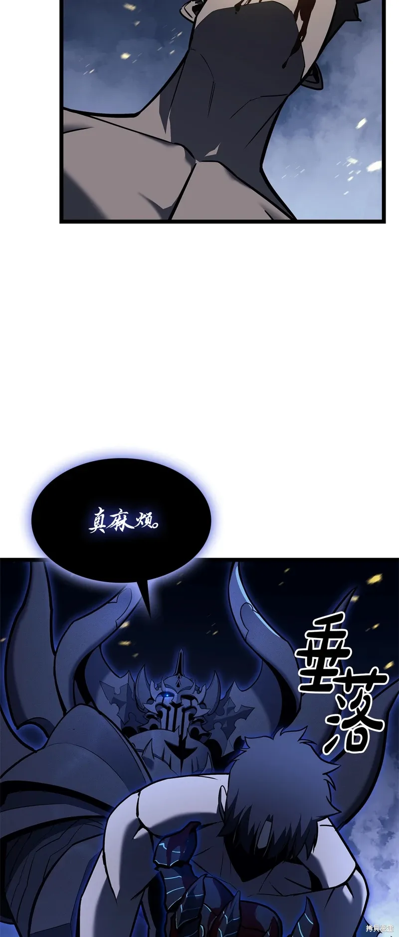 第92话78