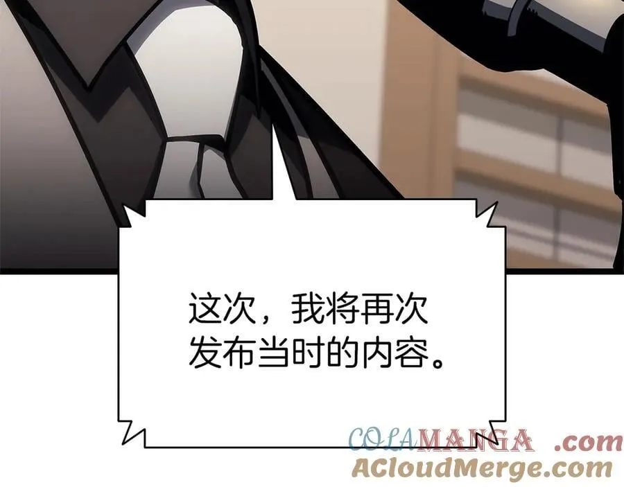 第103话 变强的方法204