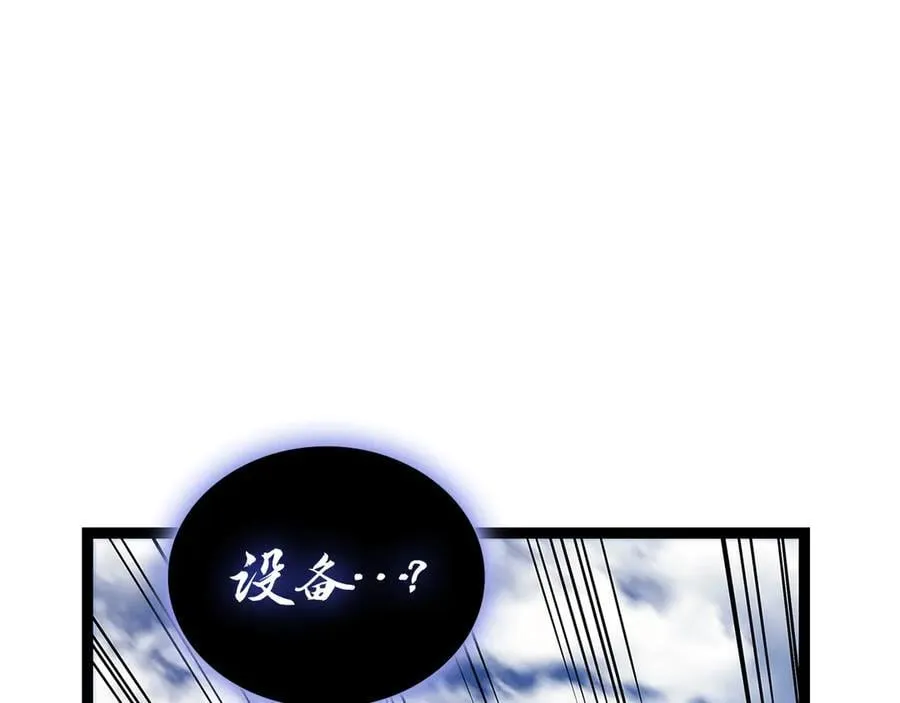 第98话 被迫潜入267