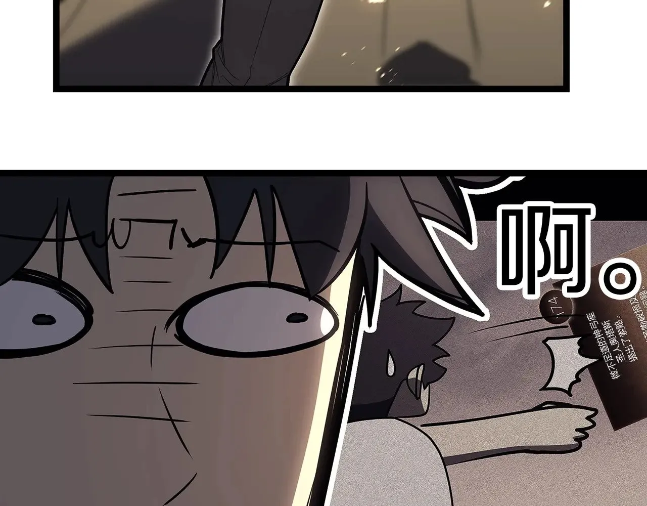 第87话 爆头220