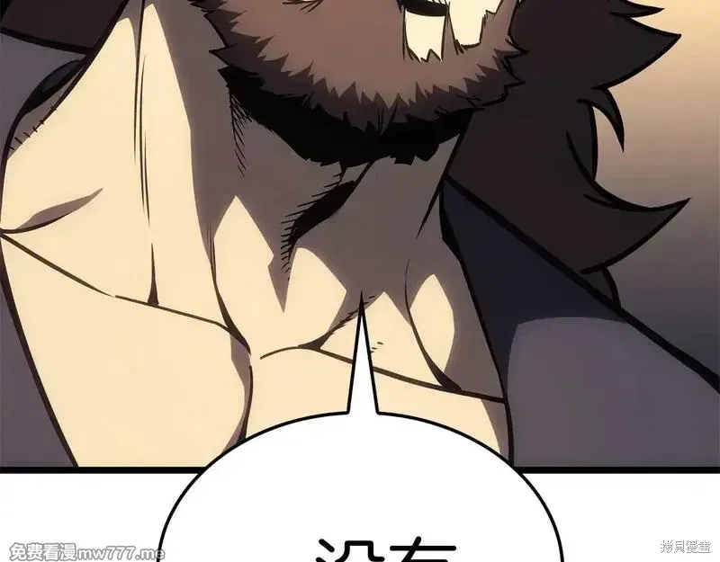 第91话308