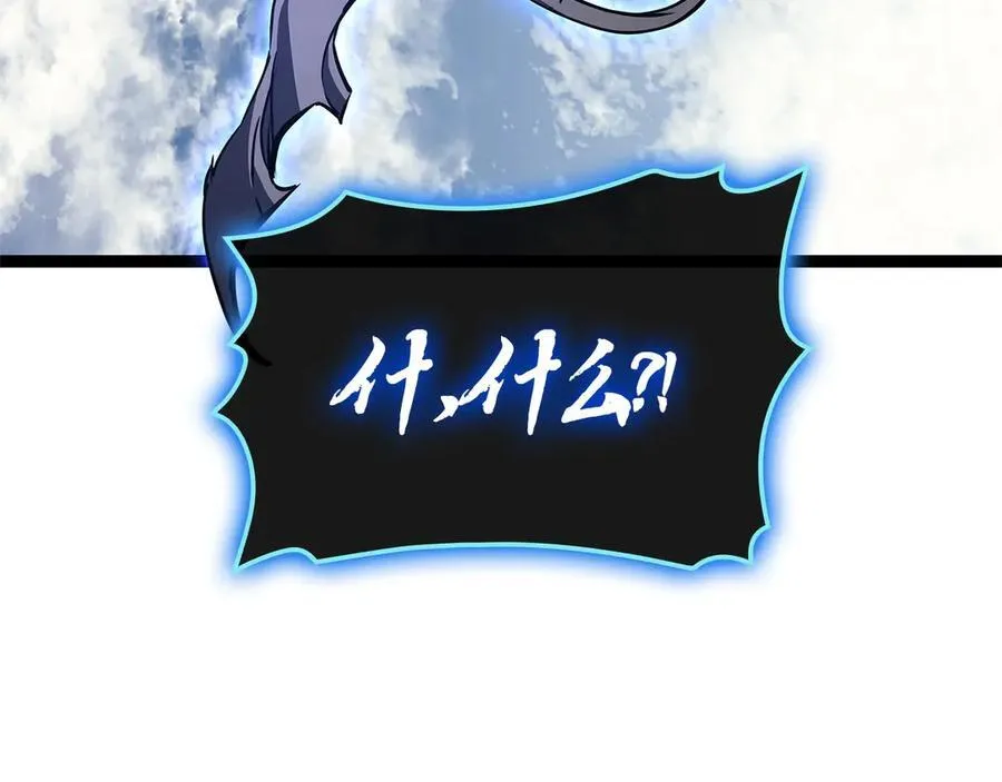 第97话 登场人物194
