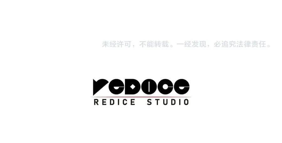 第100话 蛇夫座vs狮子座297