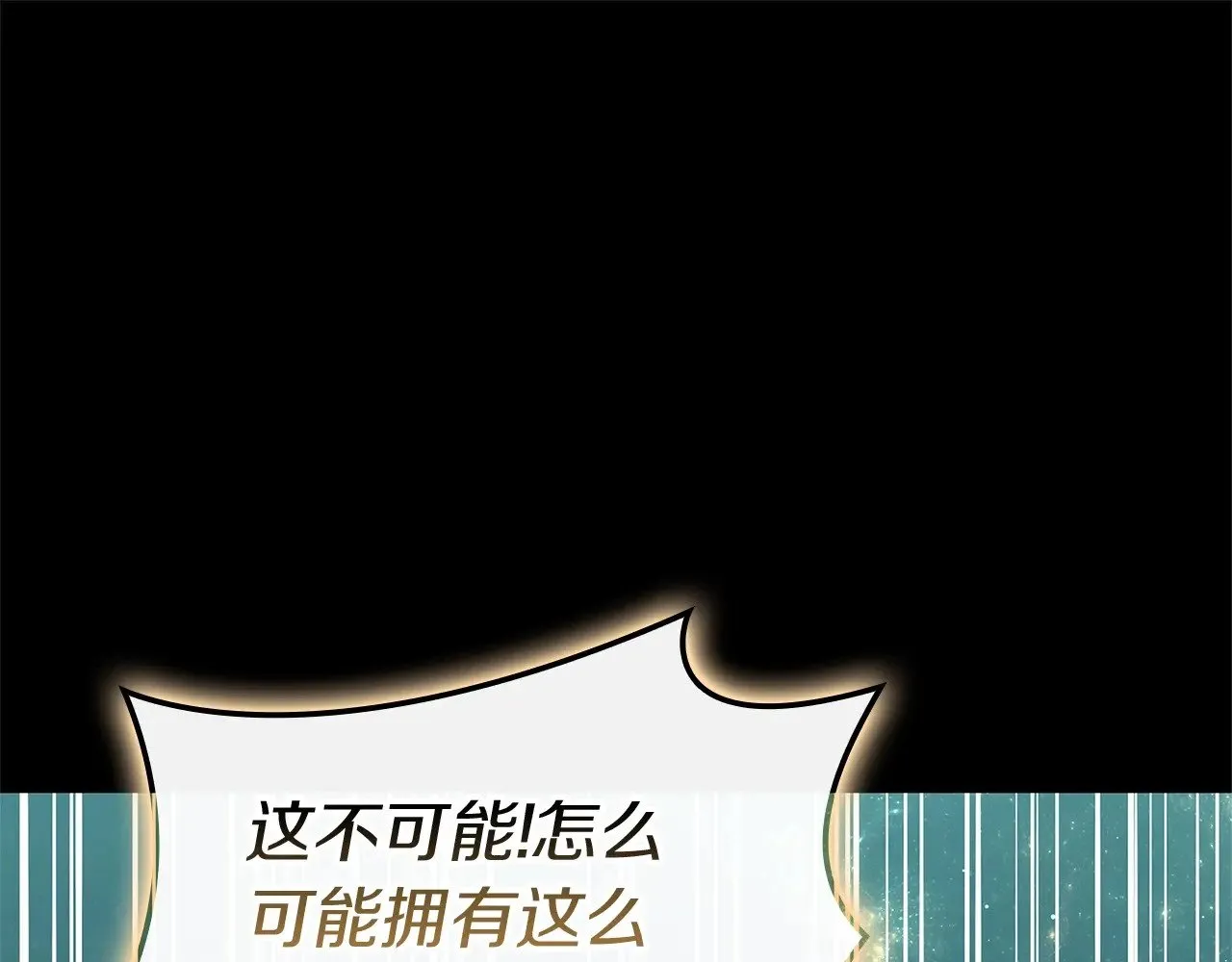 第93话 惩罚时间结束158