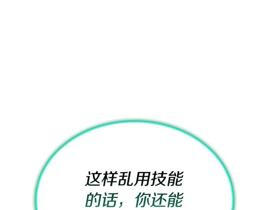 第101话 资格证明245