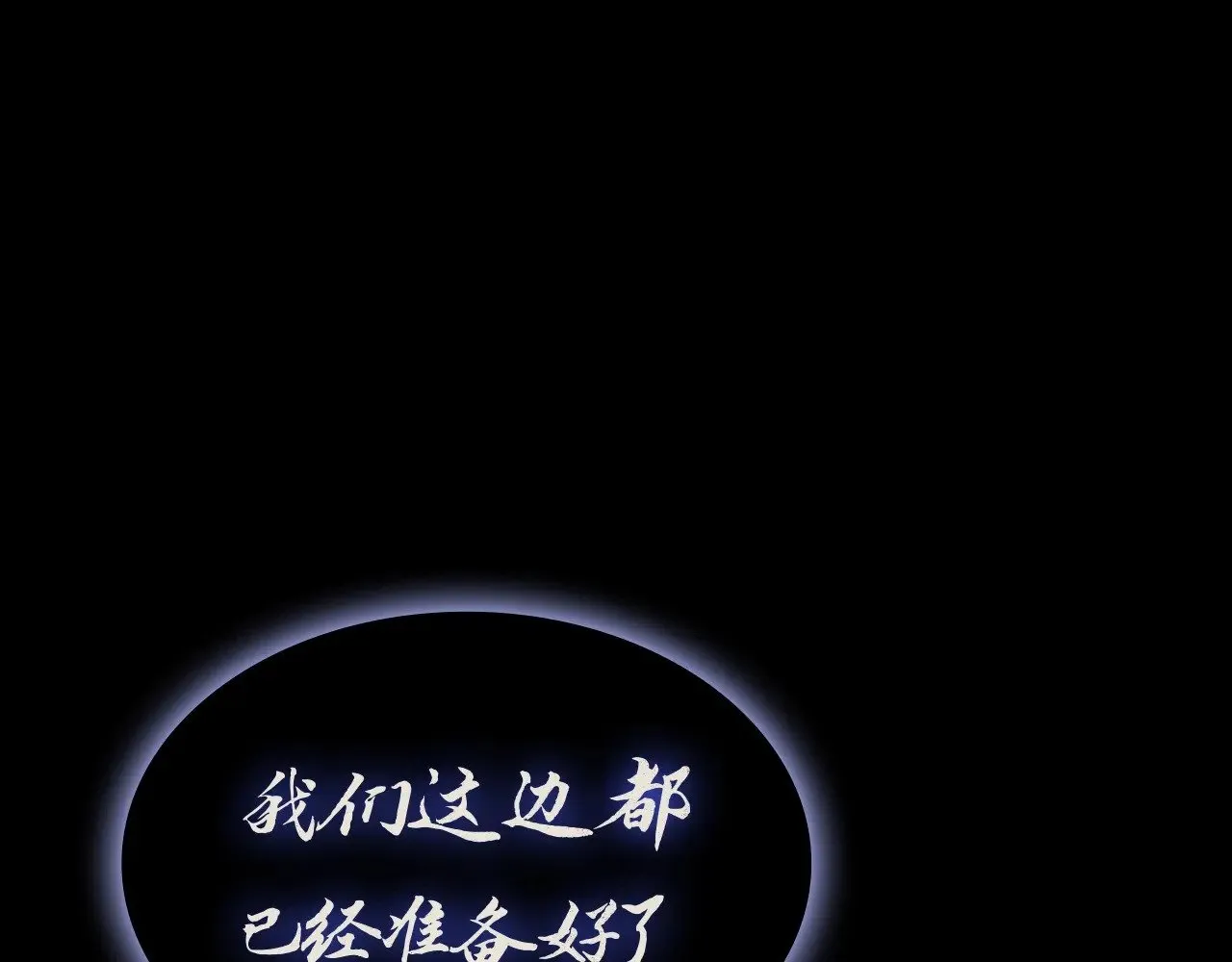 第95话 记忆14