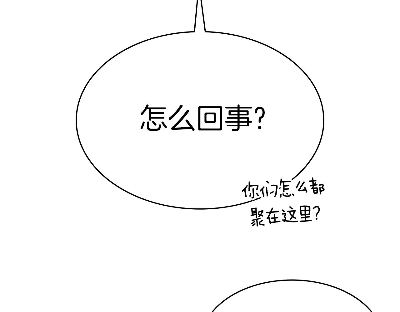 第95话 记忆243