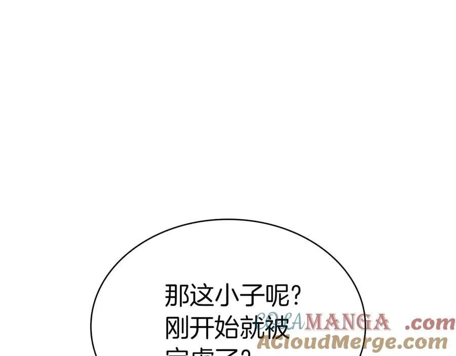 第103话 变强的方法56