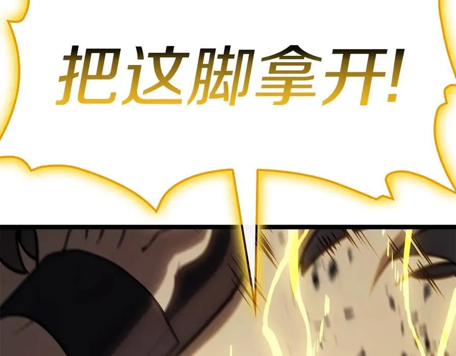 第100话 蛇夫座vs狮子座207