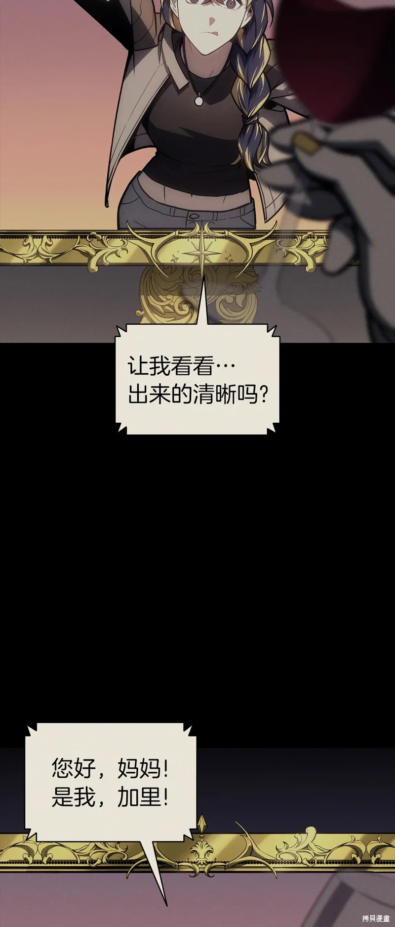 第95话35