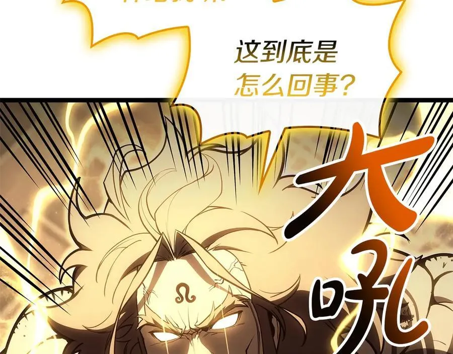 第100话 蛇夫座vs狮子座21