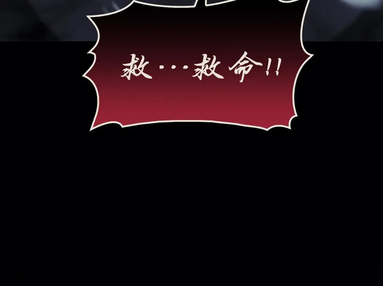 第95话 记忆40