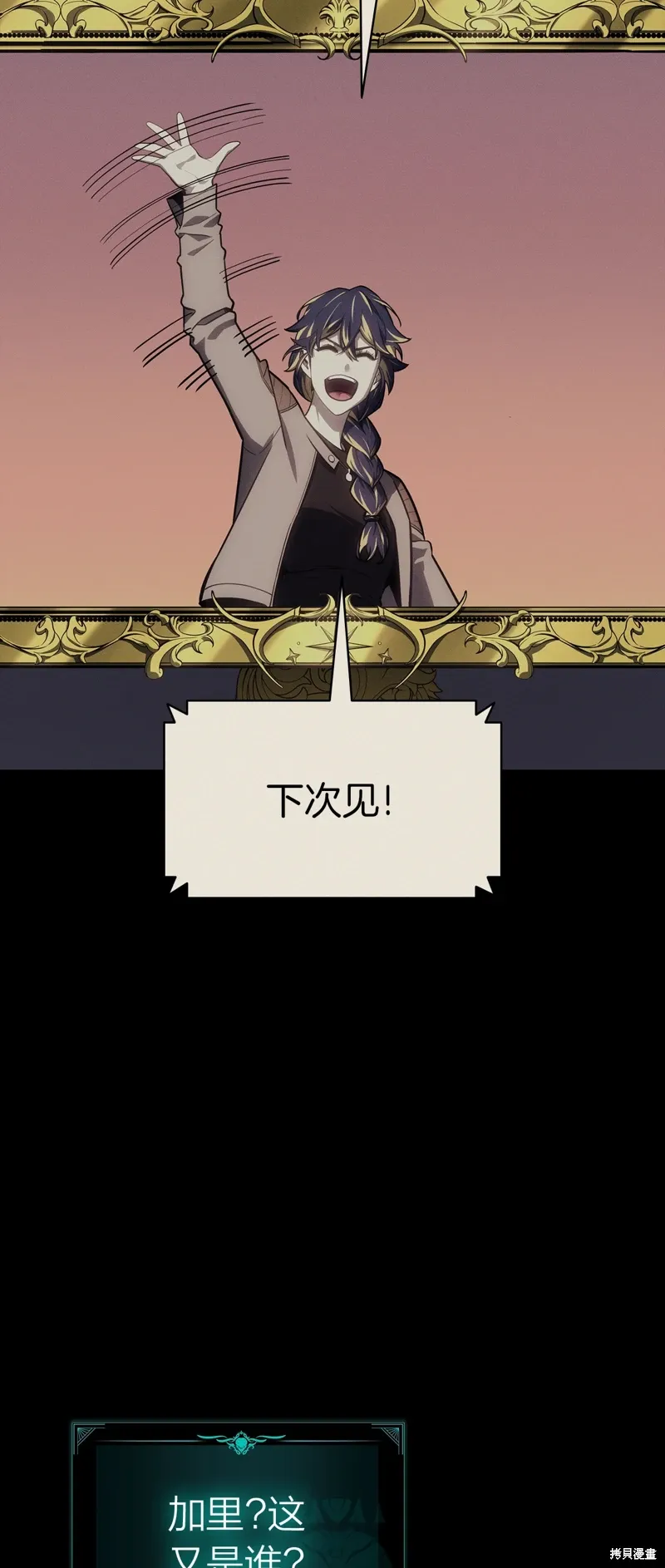 第95话46