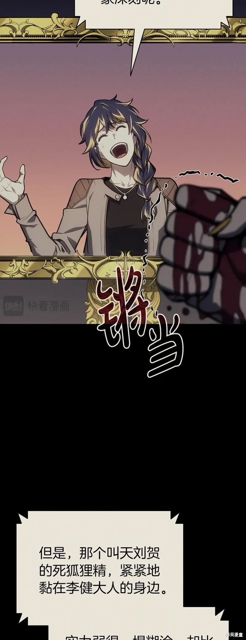 第95话38