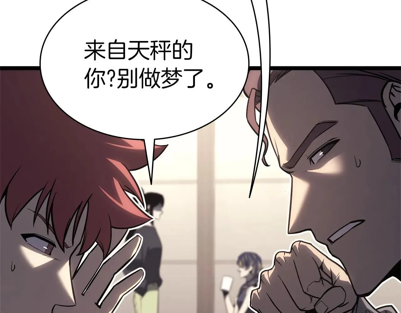 第102话 归还荣耀132