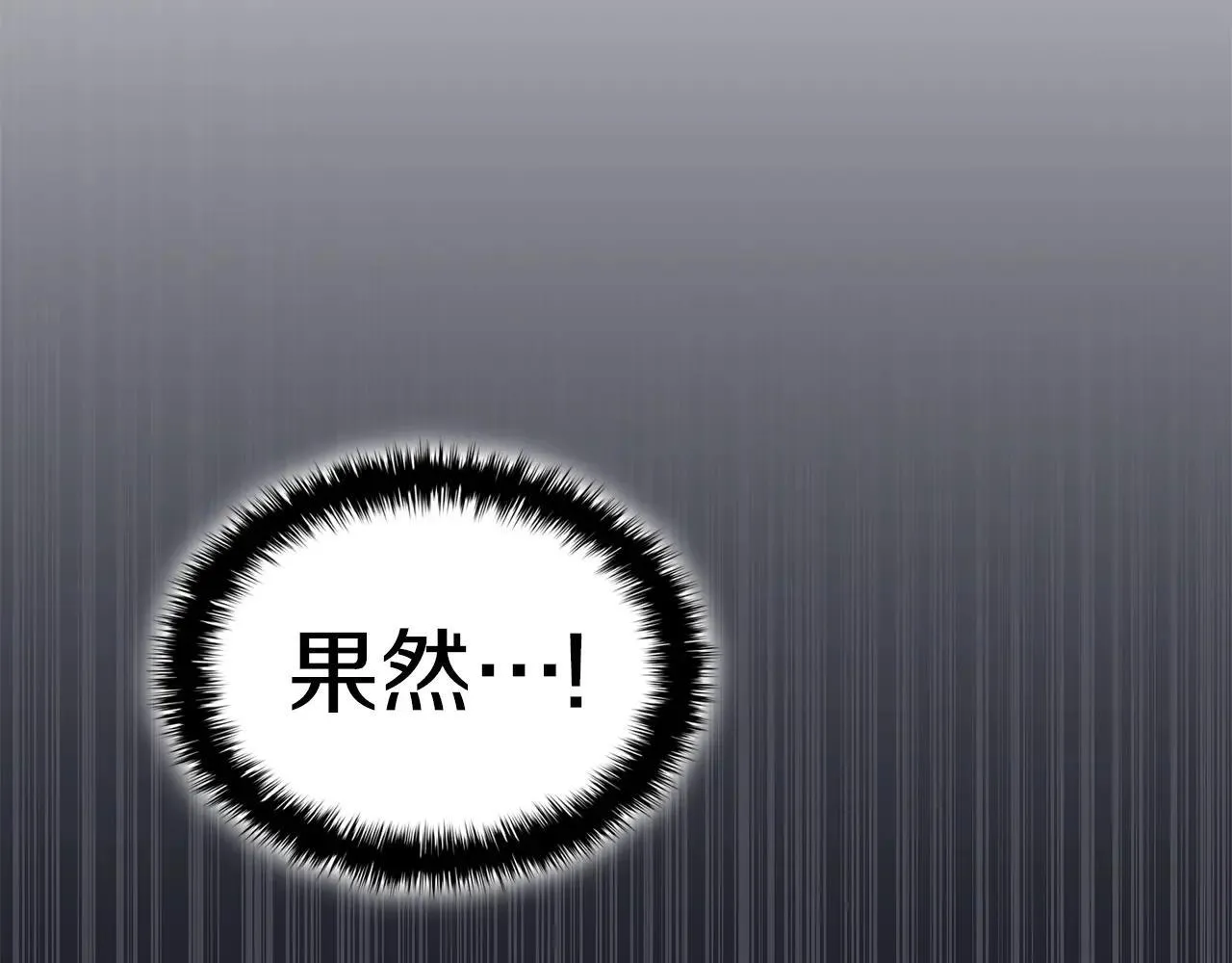 第102话 归还荣耀86