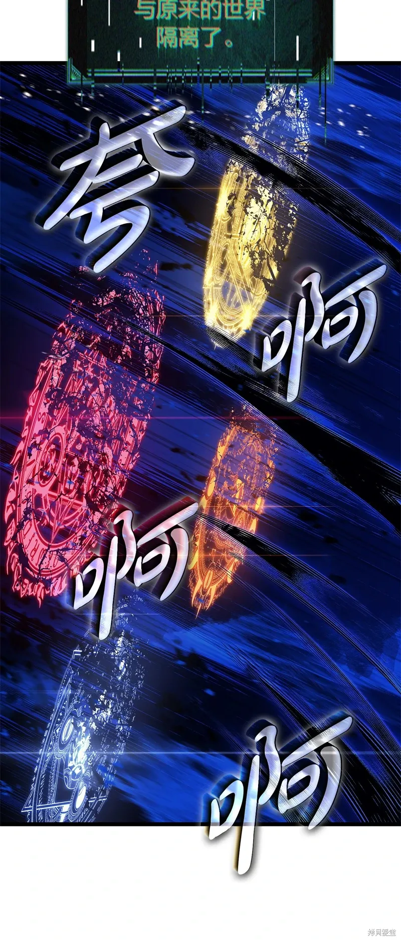 第92话46