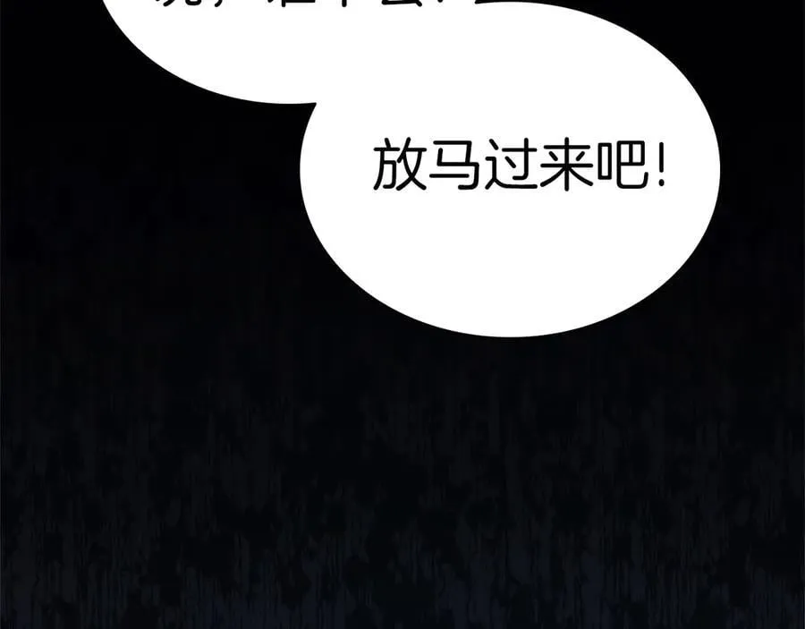 第98话 被迫潜入11