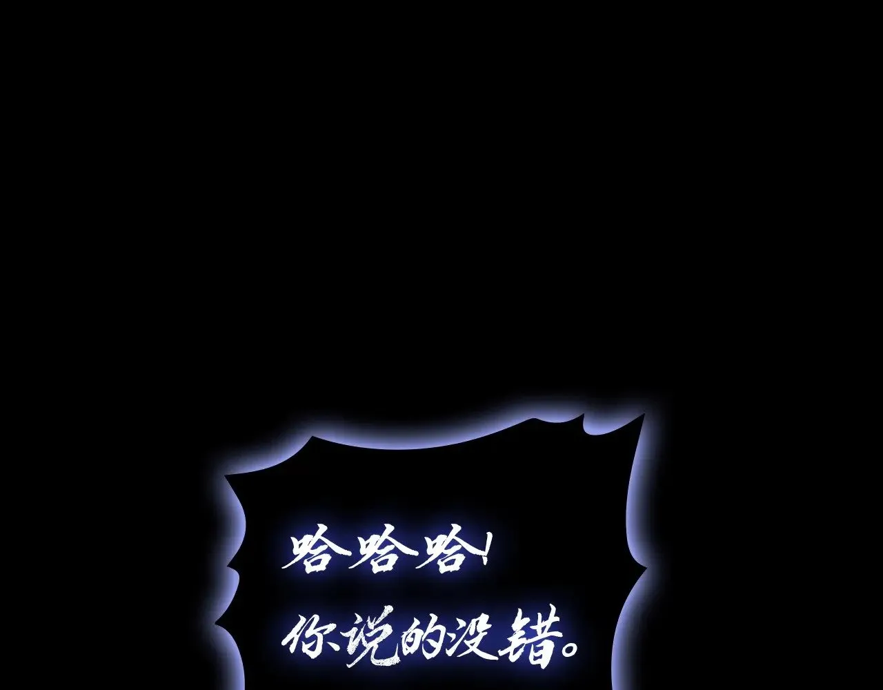 第95话 记忆89