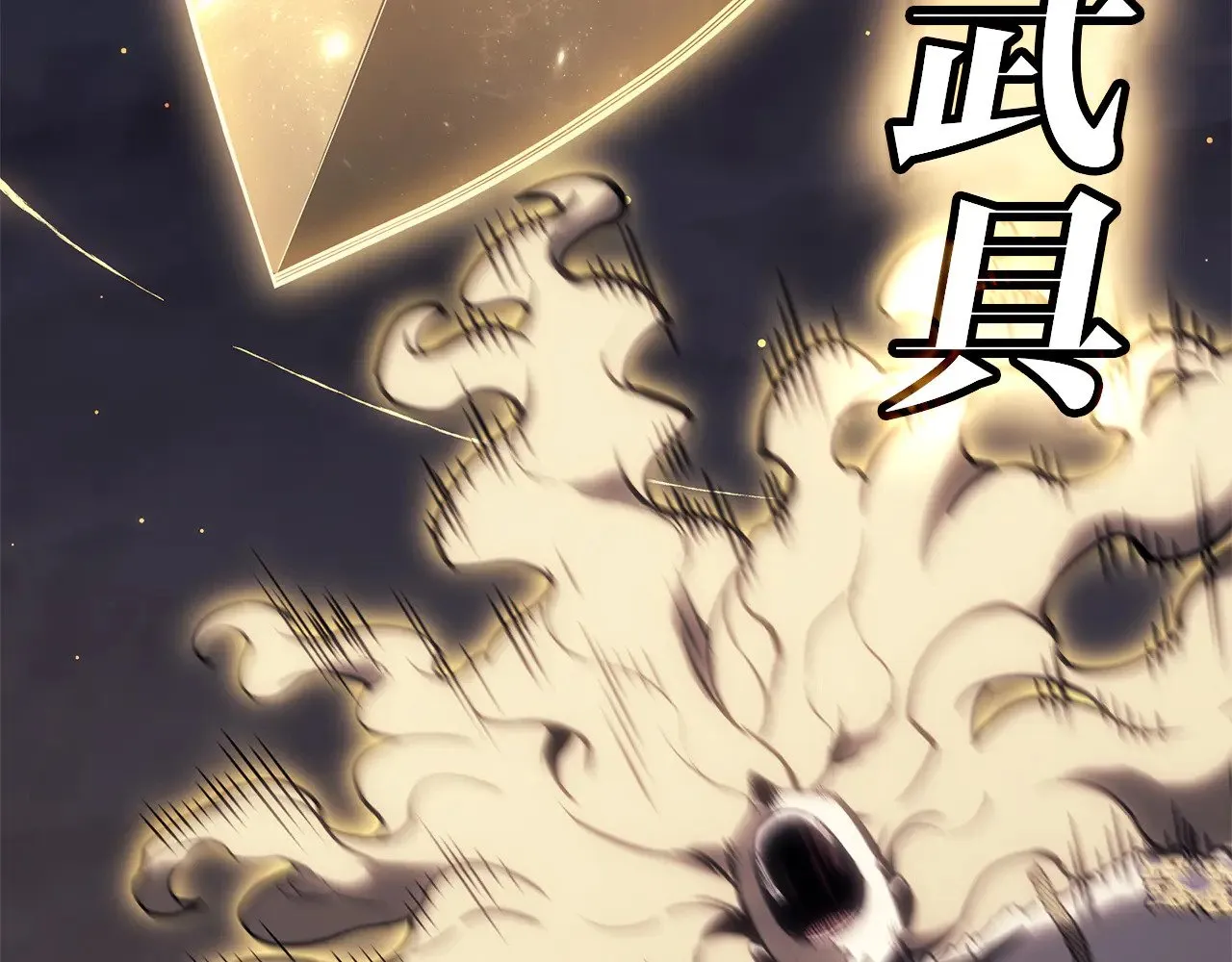 第91话 末世救赎79