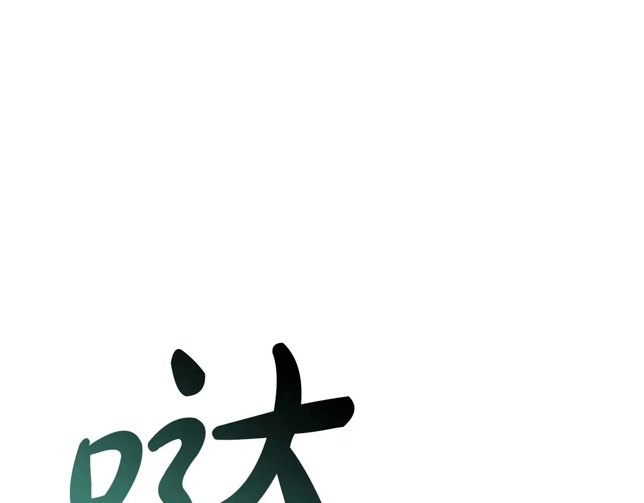 第92话 十三将军113