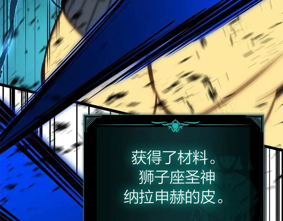 第101话 资格证明195